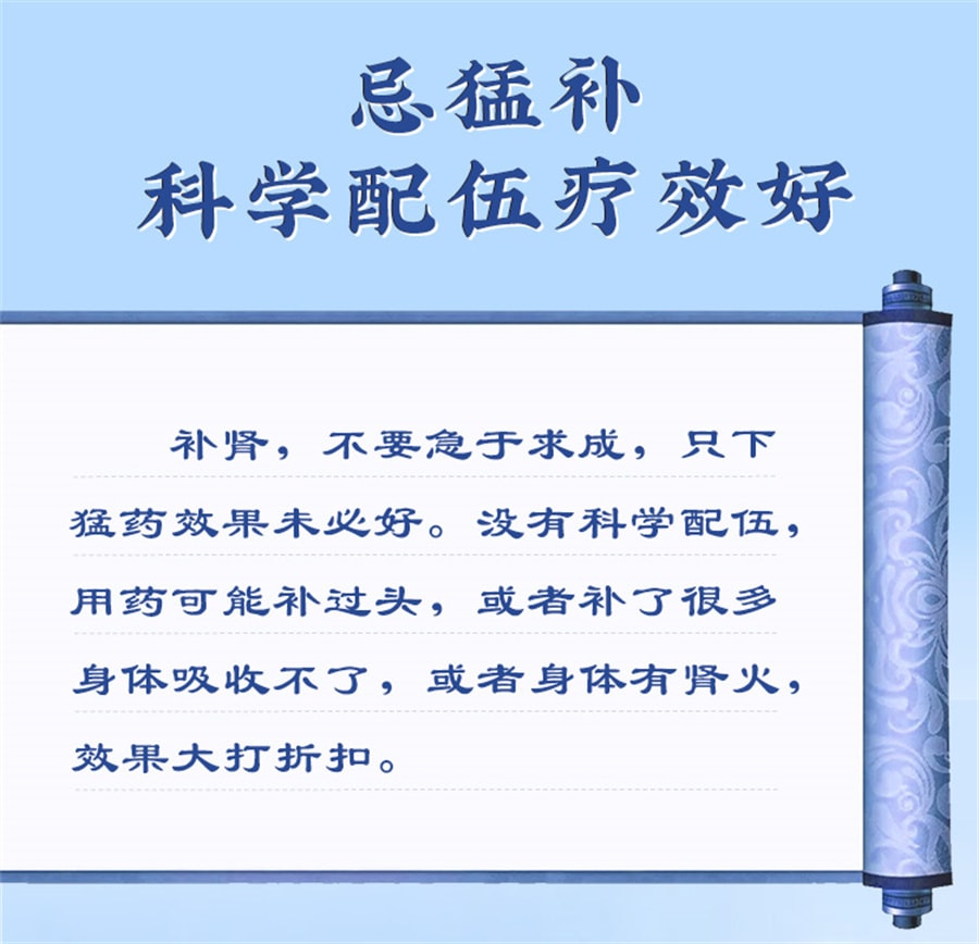 【中国直邮】 太极 五子衍宗丸 衍宗丸补肾固精强肾阳痿早泄治疗男持久中药壮阳 60gx2盒 